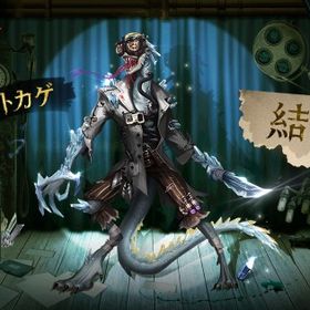 結晶体あるアカウント探してます！Android版 結晶体・ 東風遙・邪眼の宿主・エクソシスト・Missト...iOS版 JOKER・太宰治・川上富江・バシリッサ・永遠・温泉酒など所持UR衣装38種。限定11着。ID7桁。血祭り、ホ ワイトトリュフ, ペル...iOS版 罪を逃れし者・星の王・永遠・溶岩のケーキなど所持 はじめてでも安心 90日補償つきアカウントlock_outline オフェンスほぼコンプ・血祭り・東風遥・日を蝕む者・悪の源引退破格値引き魂を導く者 アマツバメ 日を蝕む者など限定多数iOS版 CROW・雨宮蓮・日向創・大英雄・ニーズヘッグなど所持iOS版 星の王・烏骨・永遠・ソルトモクテルなど所持Android版 フリーレン・ヒンメル・ホームズ・此岸の宴へ・ドンな...iOS版 LR衣装1種・フリーレン・CROW・JOKER・隕星・記憶の病など...コラボ多数 日を蝕む者 星の王 イザベラなどバイパー 砂漠の日没 モーガンルフェ ギルダオフラインパックあり 東風遙 魂を導く者 黒オフェなどフリーレンコンプ、早急に値下げ可第5人格 アカウント限定UR多数騎士、フラバルー限定ありペルソナ1段コンプ古参垢引き継ぎコード...アカウント販売LRマリーあり限定衣装多数少女UR･赤松楓･jokerなどコラボ多数所持。ペルソナ･ダンガンロン...至急！LR2着 オフラインパック2着！JOKER 中島敦等コラボ多数第五人格垢第5廃課金アカウント✨JOKER ✨富江 コラボ沢山‼️iOS垢 血祭り、日を蝕む者、他UR多数スタダミスったから元両方最高峰！！！キャラ多数所持！閲歴200⤴︎ ID6桁 衣装900⤴︎︎︎ LRや古参・限定衣装多数所持血祭り、十三娘、ホワイトトリュフ、バイパー、邪眼、錬金、富江引退垢‼️ 女王蜂▶︎記憶の病・此岸の宴へ・星の王・夜魔・壱原侑子...祭司限定UR【名誉首席】オフラインパック 7周年限定 勝負師の独演 輝ける一匹狼引退垢 古参6桁ID夜魔、抱擁、驚異の部屋、芥川龍之介、中原中也などレア衣装あり...隕星 幻灯UR JOKER 脱出UR 限定多数東風遥･海賊呪医師･居館全て所持【引退垢】コラボ衣装多数、罪悪の熔熱、KING-h1等UR多数チェックメイト、富江、ヒンメル所持