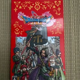 ドラゴンクエストXI S