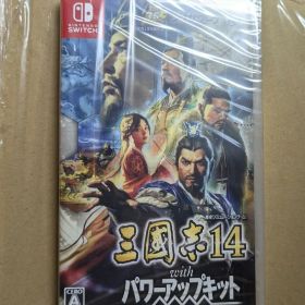 新品 三國志14 withパワーアップキット