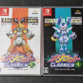 メダロット クラシックスプラス カブト クワガタ 2セット switch