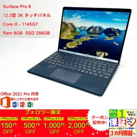 マイクロソフト Surface Pro 8 新品¥73,800 中古¥55,800 | 新品・中古