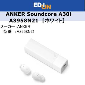 【04172】＊新品＊ANKER Soundcore A30ｉ [ホワイト]A3958N21