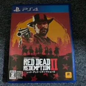 レッドデッドリデンプション2 PS4