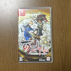 【Switch】百英雄伝 ーHUNDRED HEROESー