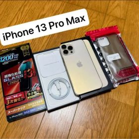 Apple iPhone 13 ProMax 128GB ゴールド SIMフリー