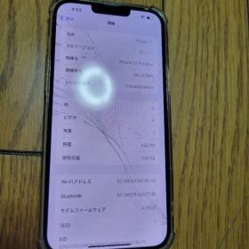 Iphone 13 Pro Max 1TB ジャンク