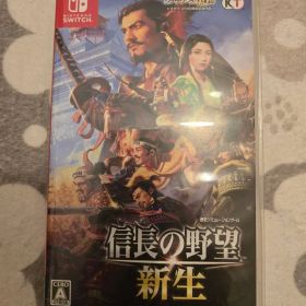 Nintendo Switchソフト 信長の野望 新生