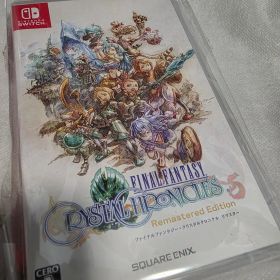 【新品】Switch ファイナルファンタジー クリスタルクロニクル リマスター