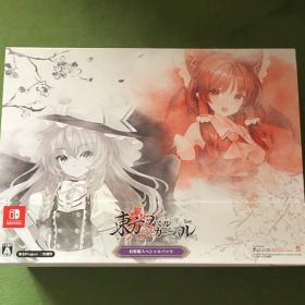 Switch 東方スペルカーニバル 幻想郷スペシャルパック