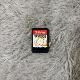 牧場物語 Welcome！ワンダフルライフ