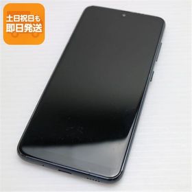 良品中古 SC-42A Galaxy A21 ブラック 即日発送 スマホ 白ロム SAMSUNG あすつく 土日祝発送OK