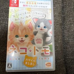 ネコトモ スマイルましまし Nintendo Switch