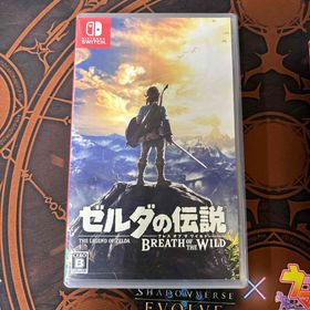 ニンテンドウ(任天堂)のゼルダの伝説 ブレス オブ ザ ワイルド(家庭用ゲームソフト)