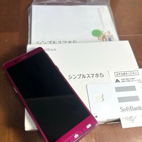 【中古品】シンプルスマホ5 ワインレッド