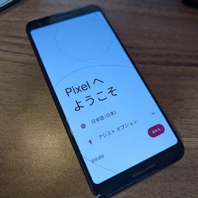 Pixel3 64GB(スマートフォン本体)