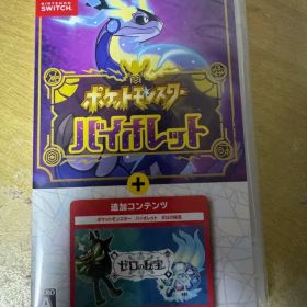 Switch ポケットモンスター バイオレット+ゼロの秘宝 中古 ポケットモンスター バイオレット＋ゼロの秘宝 Switch 新品 11,800円