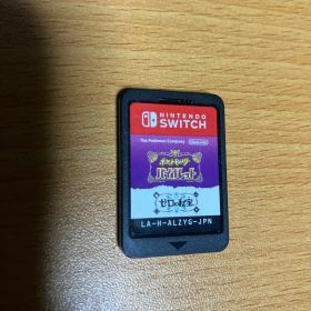 ポケットモンスター バイオレット ゼロの秘宝