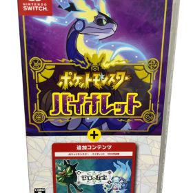 ポケモンバイオレット ゼロの秘宝　中古 ポケットモンスター バイオレット＋ゼロの秘宝 Switch 新品 12,000円
