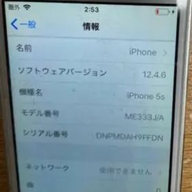 値下げします iPhone5S 16GB