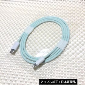 Magic keyboard & mouse など充電用 ケーブル アップル純正