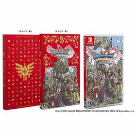 【ゲームソフト】HAC-P-ALC7H スクウェアエニックス Switch ドラゴンクエストXI 過ぎ去りし時を求めて S （新価格版） 【DQ11】