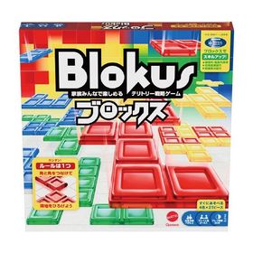 中古ボードゲーム ブロックス NEW パッケージリニューアル版 (Blokus)