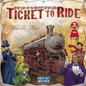 【中古】ホビージャパン チケット・トゥ・ライド アメリカ (Ticket to Ride) 日本語版 (2-5人用 30-60分 13才以上向け) ボードゲーム