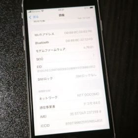 超美品 SIMフリーiPhone SE第3世代 64GB「スターライト」