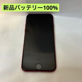 SIMフリー iPhone SE3 64GB 第3世代 バッテリー100 赤