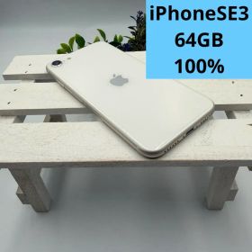 【美品】iPhone SE第3世代 64GB スターライト 277