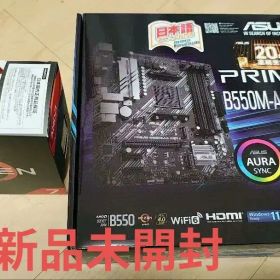 【新品未開封】B550マザボ＋ryzen7 5700x セット