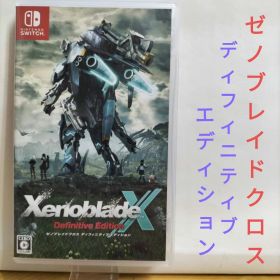 ゼノブレイド クロス ディフィニティブエディション (Switch)