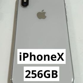 【美品】iPhoneX 256GB 箱あり SIMフリー