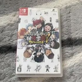 値下げ 妖怪学園Y ～ワイワイ学園生活～ Nintendo