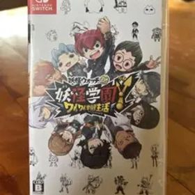 Switch 妖怪学園Y ワイワイ学園生活