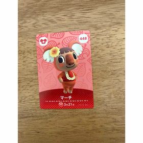 ニンテンドウ(任天堂)のどうぶつの森ａｍｉｉｂｏカード 第５弾 マーチ(Box/デッキ/パック)