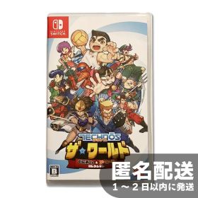 テクノス ザ・ワールド くにおくん & アーケードコレクション Switch