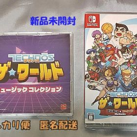 テクノス ザ・ワールド くにおくん & アーケードコレクション switch