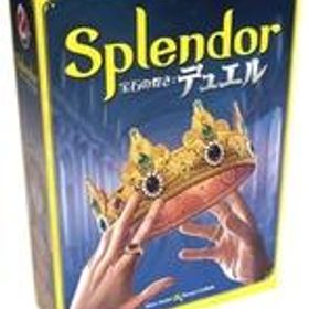 【中古】ボードゲーム 宝石の煌き： デュエル 日本語版 (Splendor： Duel)
