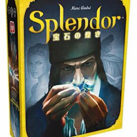 【中古】ホビージャパン 宝石の煌き 日本語版 (2-4人用 30分 10才以上向け) ボードゲーム