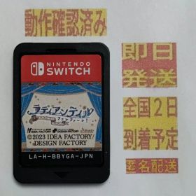 ［即日発送］ ソフト ラディアンテイル ファンファーレ! 通常版 switch
