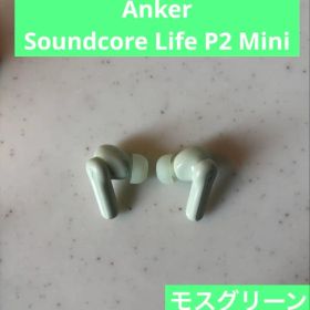 Anker Soundcore Life P2 Mini ミントグリーン