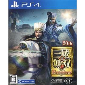 真・三國無双8 Empires／ＰＳ４(家庭用ゲームソフト)