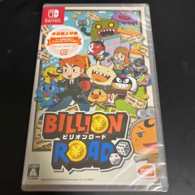 【新品・未開封】ビリオンロード