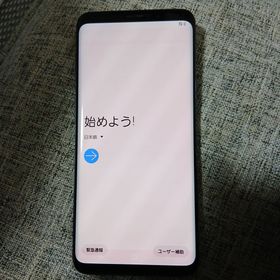ギャラクシー(Galaxy)のSAMSUNG Galaxy S9＋ SC-03K Titanium Gray(スマートフォン本体)