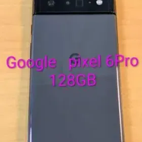 お*け様 中古品 Google Pixel 6 Pro ブラック Google Pixel 6 Pro 商品一覧｜ムスビー【中古スマホ・中古タブレット