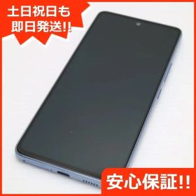 美品 Galaxy A53 5G SCG15 オーサムブルー スマホ 白ロム 土日祝発送OK 03000