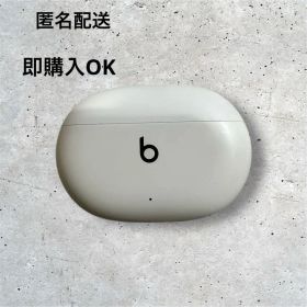 Beats Studio Buds ホワイト