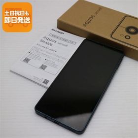 美品 SIMフリー AQUOS sense8 SH-M26 ブラック スマホ SHARP 即日発送 あすつく 土日祝発送OK