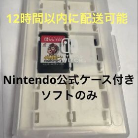 ダービースタリオンNintendoSwitch/美品任天堂スイッチケース付き